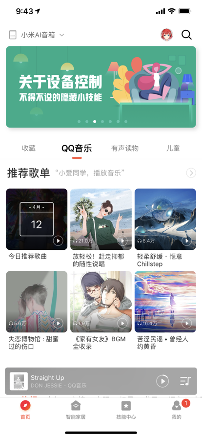 Сapp°ͻ v2.4.19ͼ3