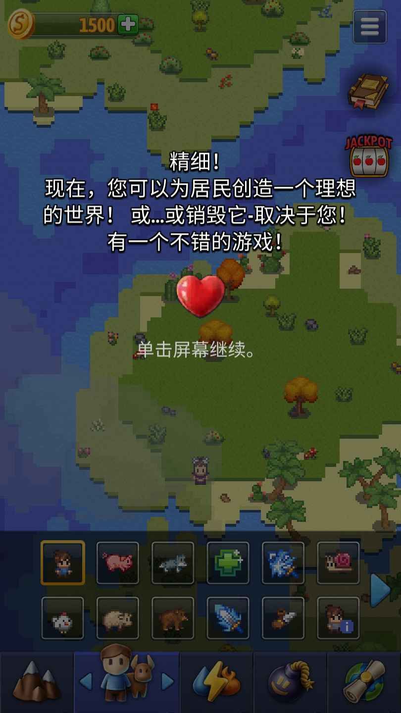 ѵϷٷ v1.4.3ͼ2