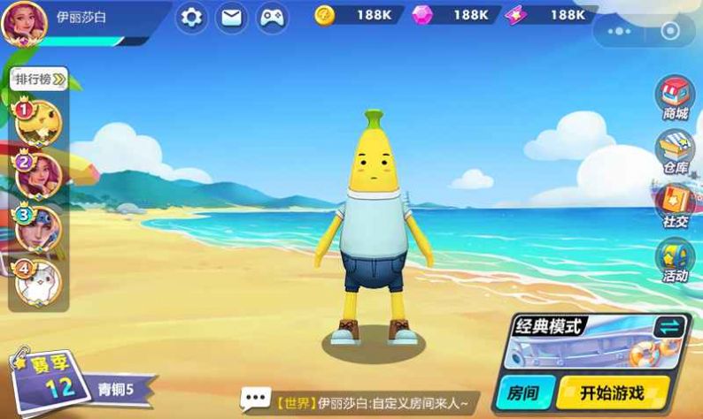 㽶籾ɱϷֻ氲׿ v1.0ͼ1