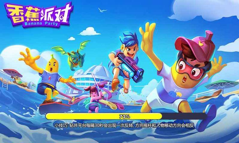 㽶籾ɱϷֻ氲׿ v1.0ͼ2