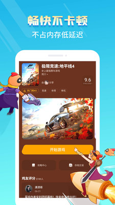 ˼Ϸذװ°汾2022app v5.4.1ͼ3