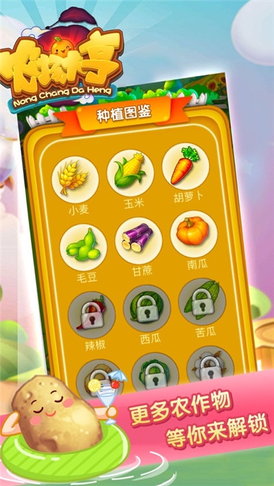 ũ2Ϸٷ v1.0.0ͼ4
