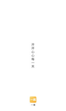 һϷapp׿ v1.0ͼ4