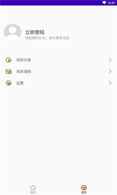 һϷapp׿ v1.0ͼ3