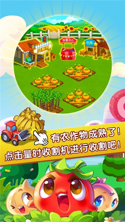 ũ2Ϸٷ v1.0.0ͼ3