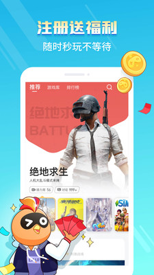 ˼Ϸذװ°汾2022app v5.4.1ͼ1