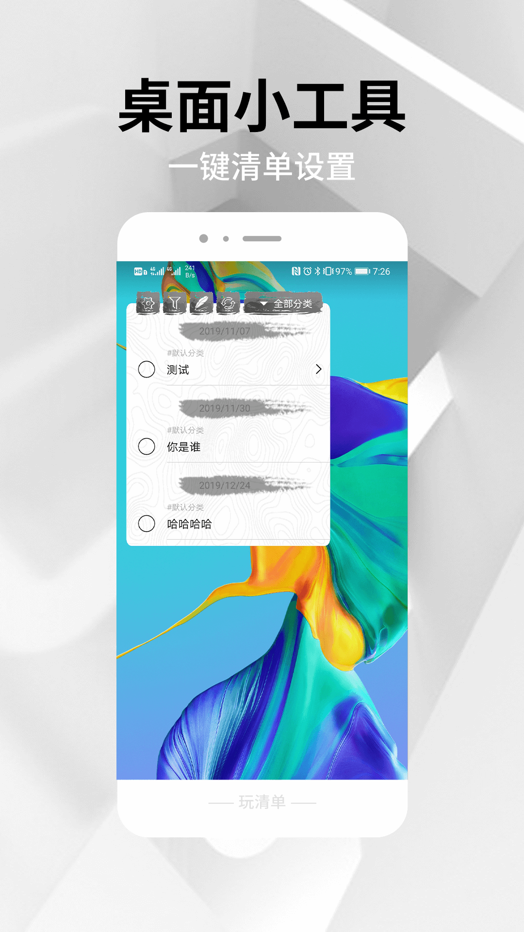 嵥ios°app v1.9.9ͼ3