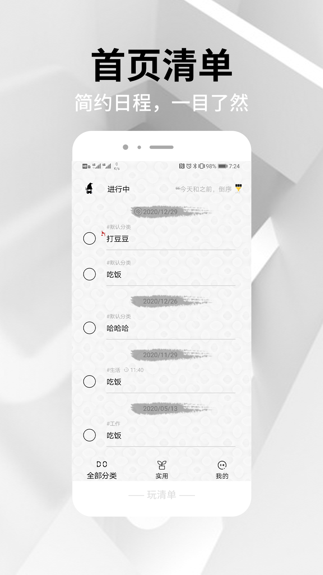 嵥ios°app v1.9.9ͼ4