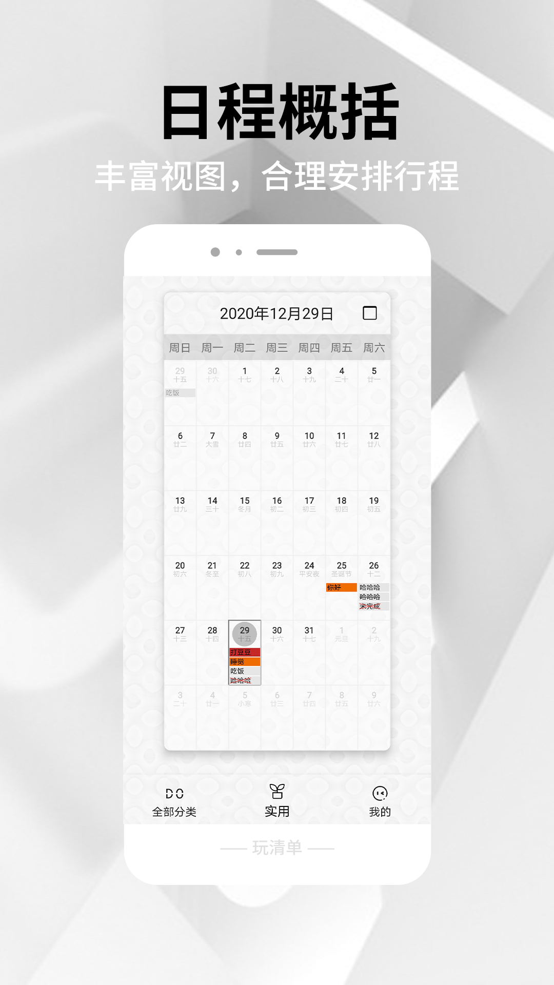 嵥ios°app v1.9.9ͼ2