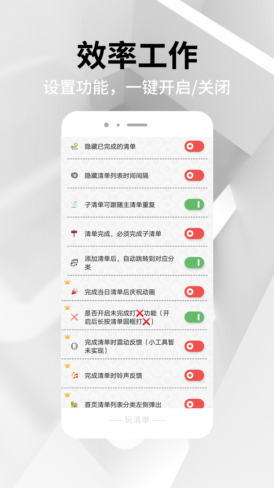 嵥ios°app v1.9.9ͼ1