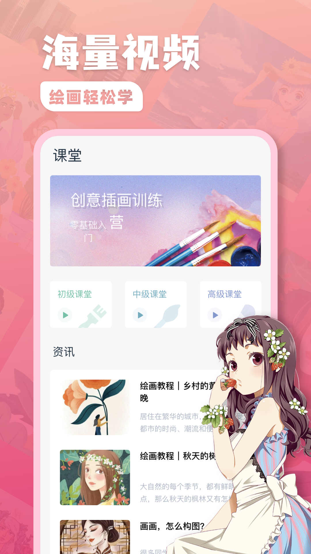 è滭app2022ͼ2