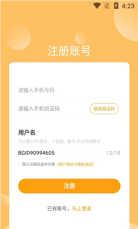 ְappٷ v3.4.00ͼ3
