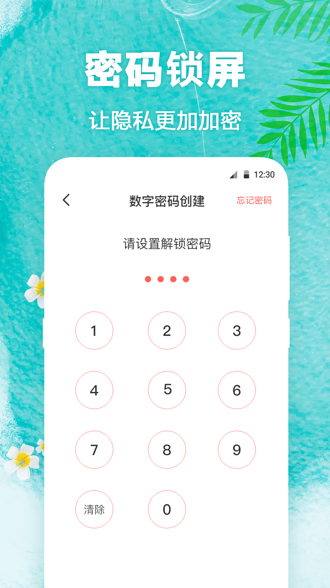 ﶯֽ̬APPֻ v3.1.1021ͼ3