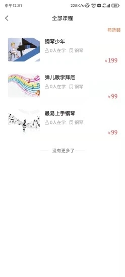 appͻ v1.0.9ͼ1