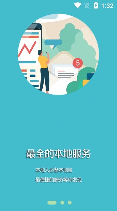 ̨ýٷ°APP v1.3.4ͼ3