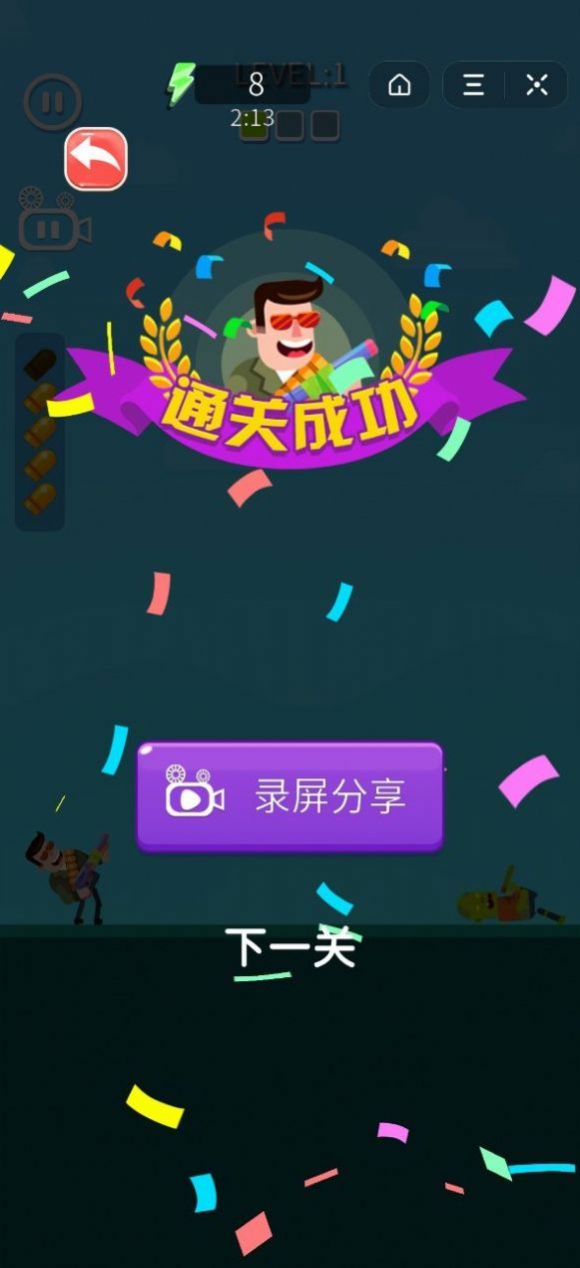 ǹ渣 v1.0ͼ1