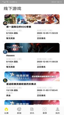 ֵ羺APP° v10001.1.102ͼ2