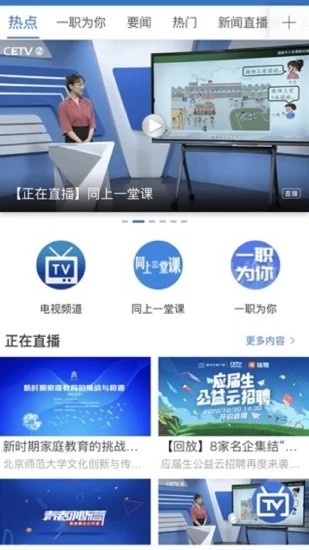 ƽ̨APPذ׿ v6.0.22.6ͼ3