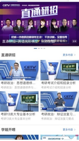 ƽ̨APPذ׿ v6.0.22.6ͼ1