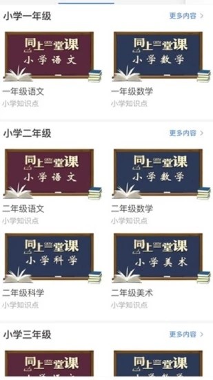ƽ̨APPذ׿ v6.0.22.6ͼ2