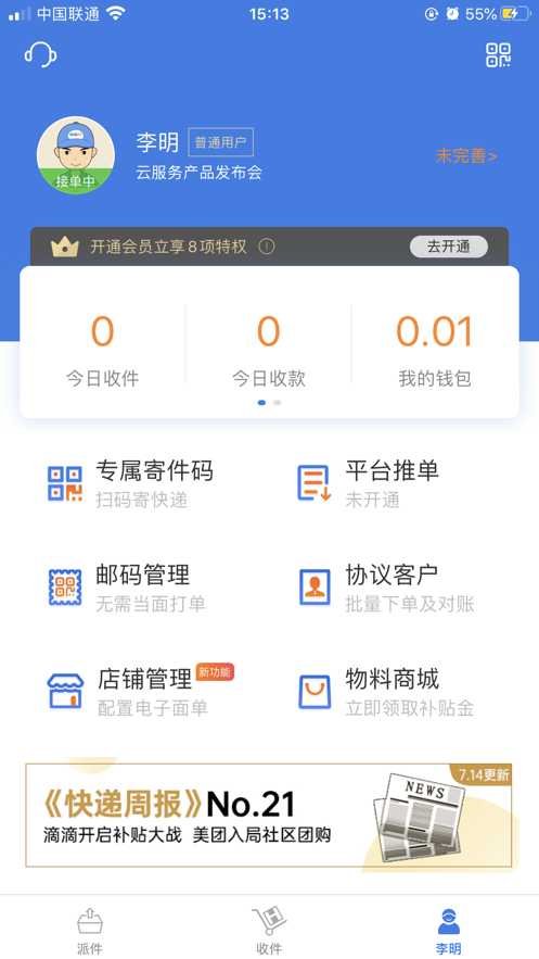 100appռİ2022ذװ v5.9.5ͼ1