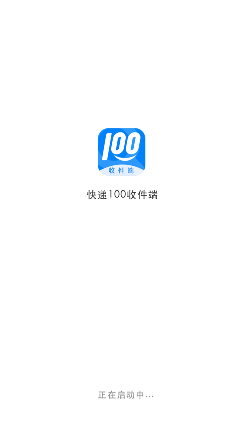 100appռİ2022ذװ v5.9.5ͼ3
