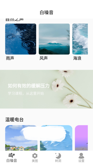 App v1.3ͼ1