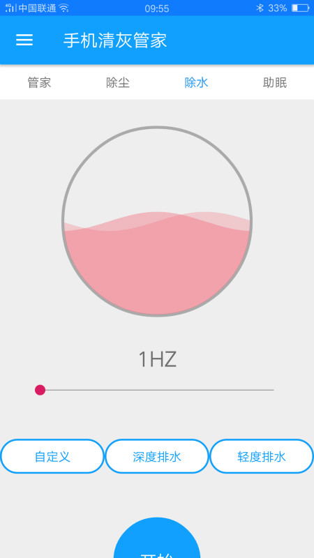 ֻҹܼapp2022°ذװ v8.0ͼ1