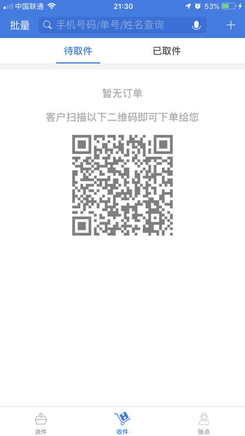 100appռİ2022ذװͼƬ1