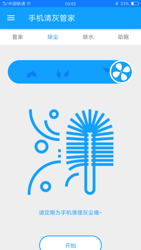 ֻҹܼapp2022°ذװͼƬ1
