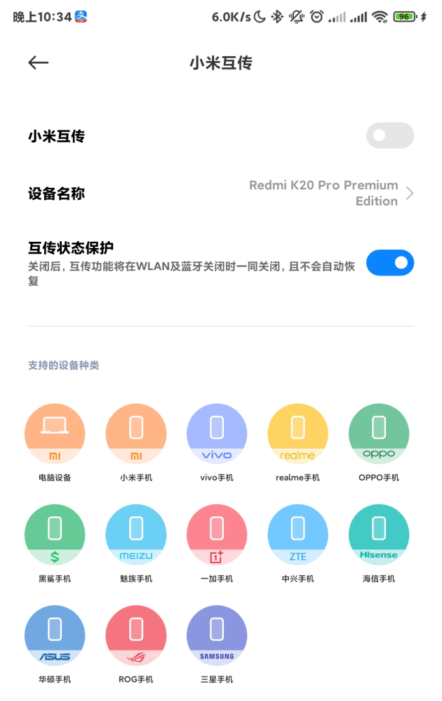 MIUI12.5 21.10.22ϵͳͼ2