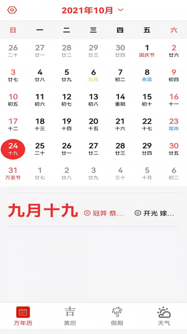 ڴappͻ v1.0.0ͼ4