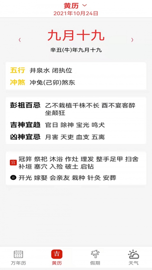 ڴappͻ v1.0.0ͼ3