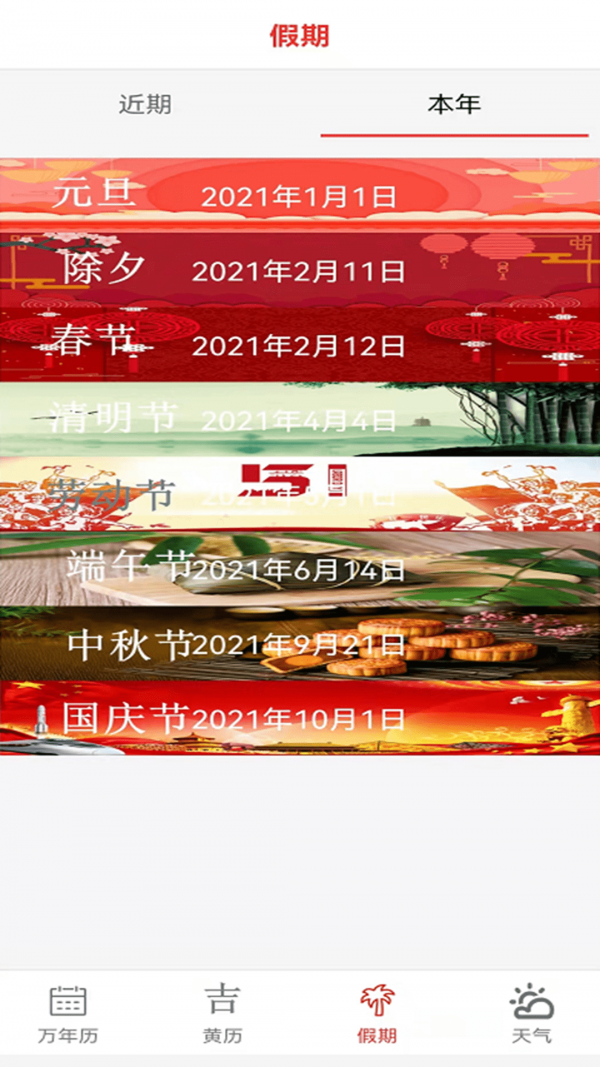 ڴappͻ v1.0.0ͼ1