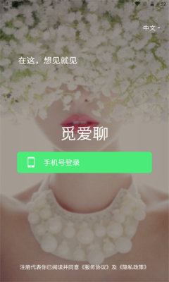 ٰappٷ v1.0.7ͼ2