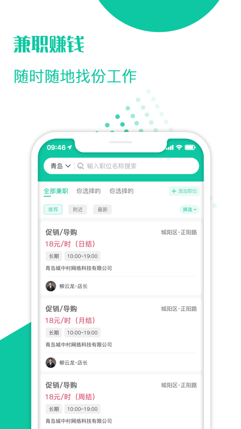 ְappͻ v1.0.9ͼ3