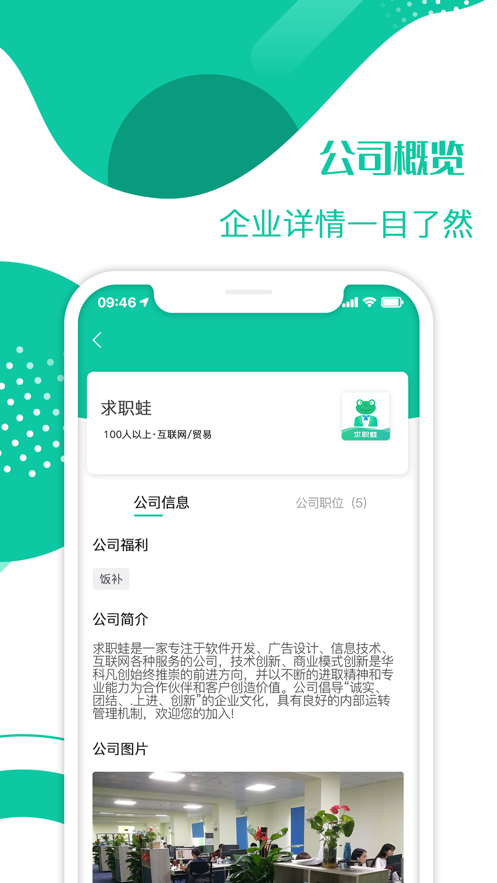ְappͻ v1.0.9ͼ1