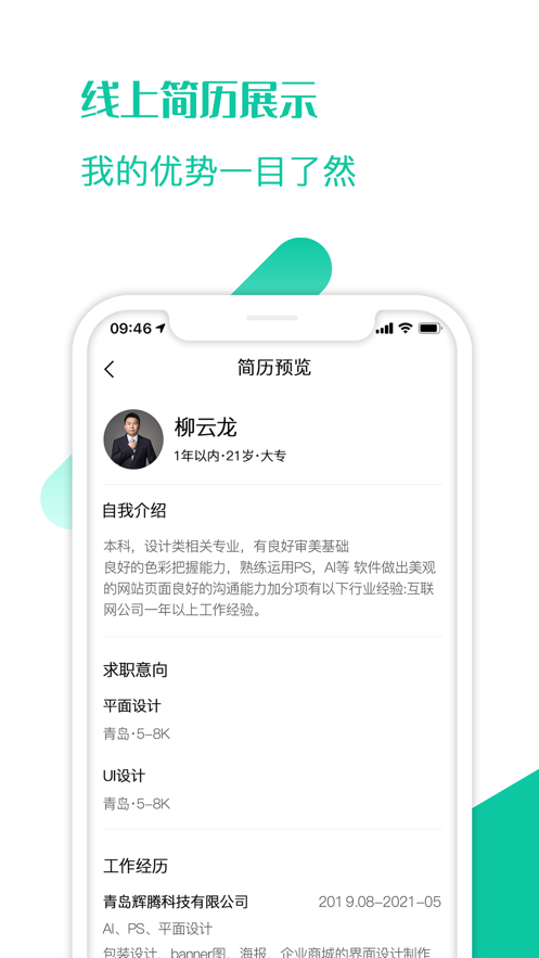 ְappͻ v1.0.9ͼ2