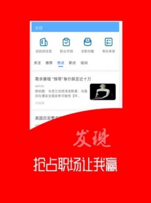 UƸAPPٷ v1.0.0ͼ1