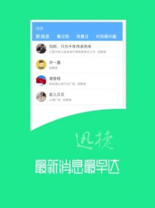 UƸAPPٷ v1.0.0ͼ3