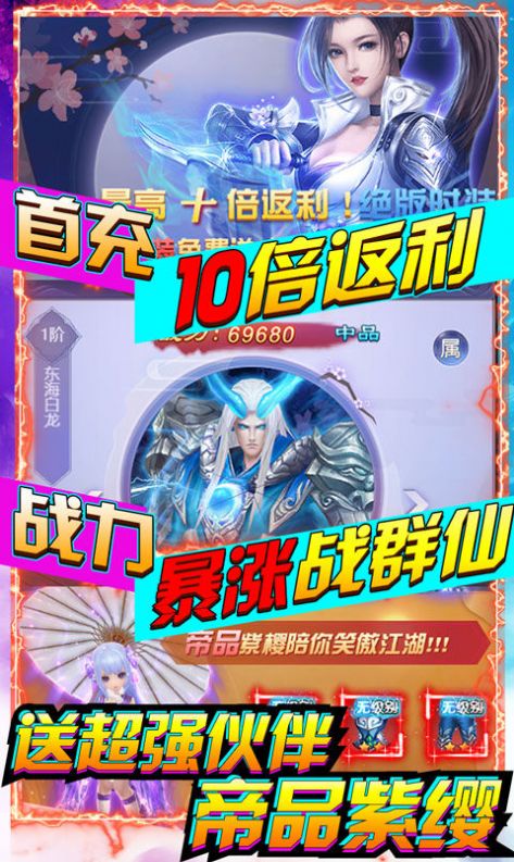 ιٷ׿ v1.0ͼ1