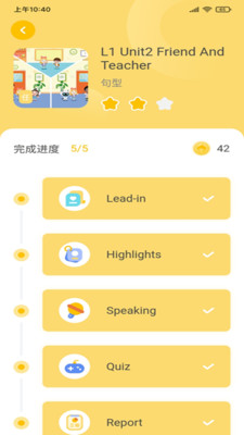 ɹapp¼ҳ v1.1.6ͼ4