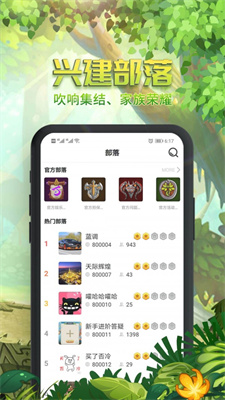 ʯApp v1.4.1ͼ1