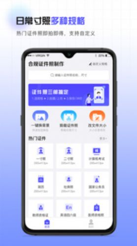 Ϲ֤app׿ v1.0.0ͼ1