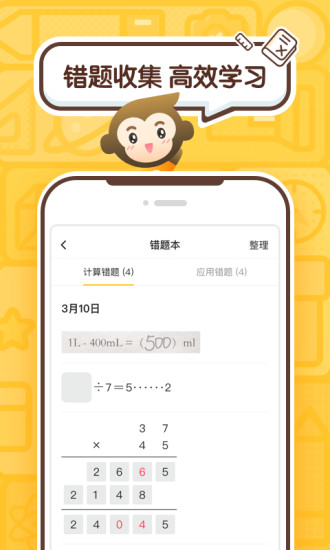 СԳҵAPPذװ2021 v3.40.2ͼ4