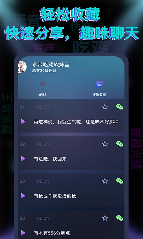 appѰ v1.0.9ͼ1