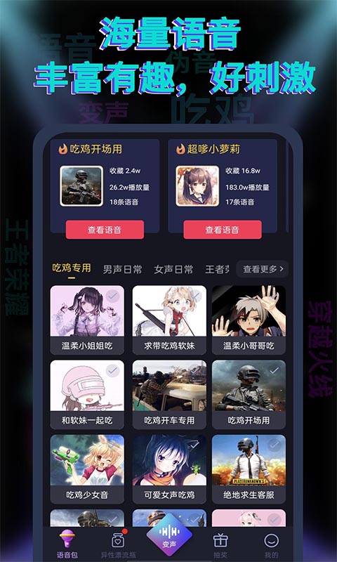 appѰ v1.0.9ͼ2