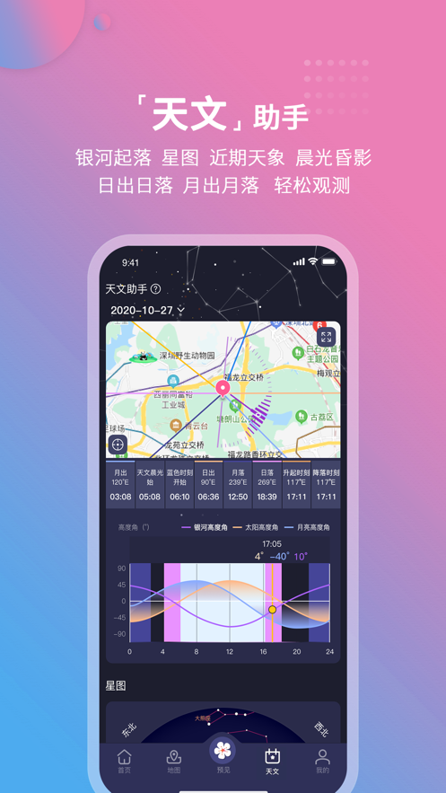 appƻٷ° v2.0.19ͼ3