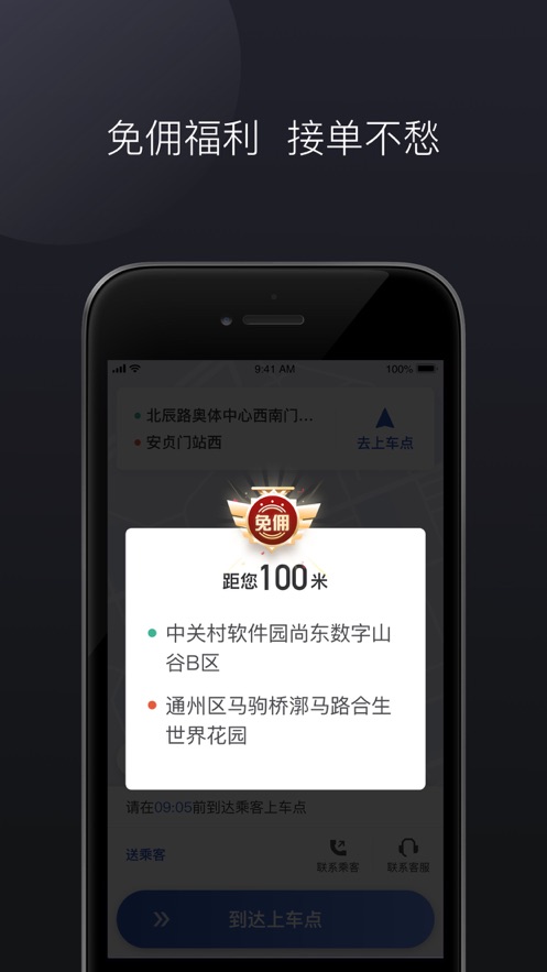 Լг˾app׿ v1.0ͼ2