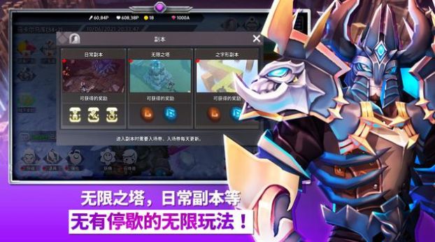 ֮Ӣ3DRPGϷֻ氲׿ v1.4.18ͼ1